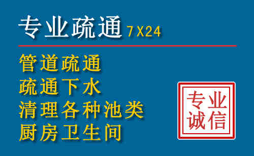 宁河区科技助力下的2026年夏季窨井管道疏通的新特点